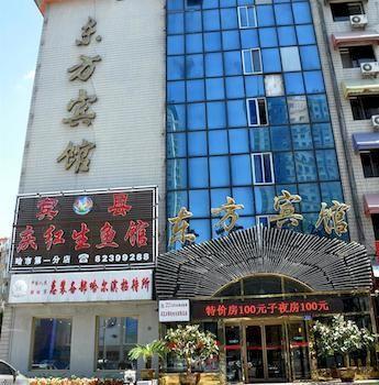 Dongfang Hotel 哈尔滨 外观 照片